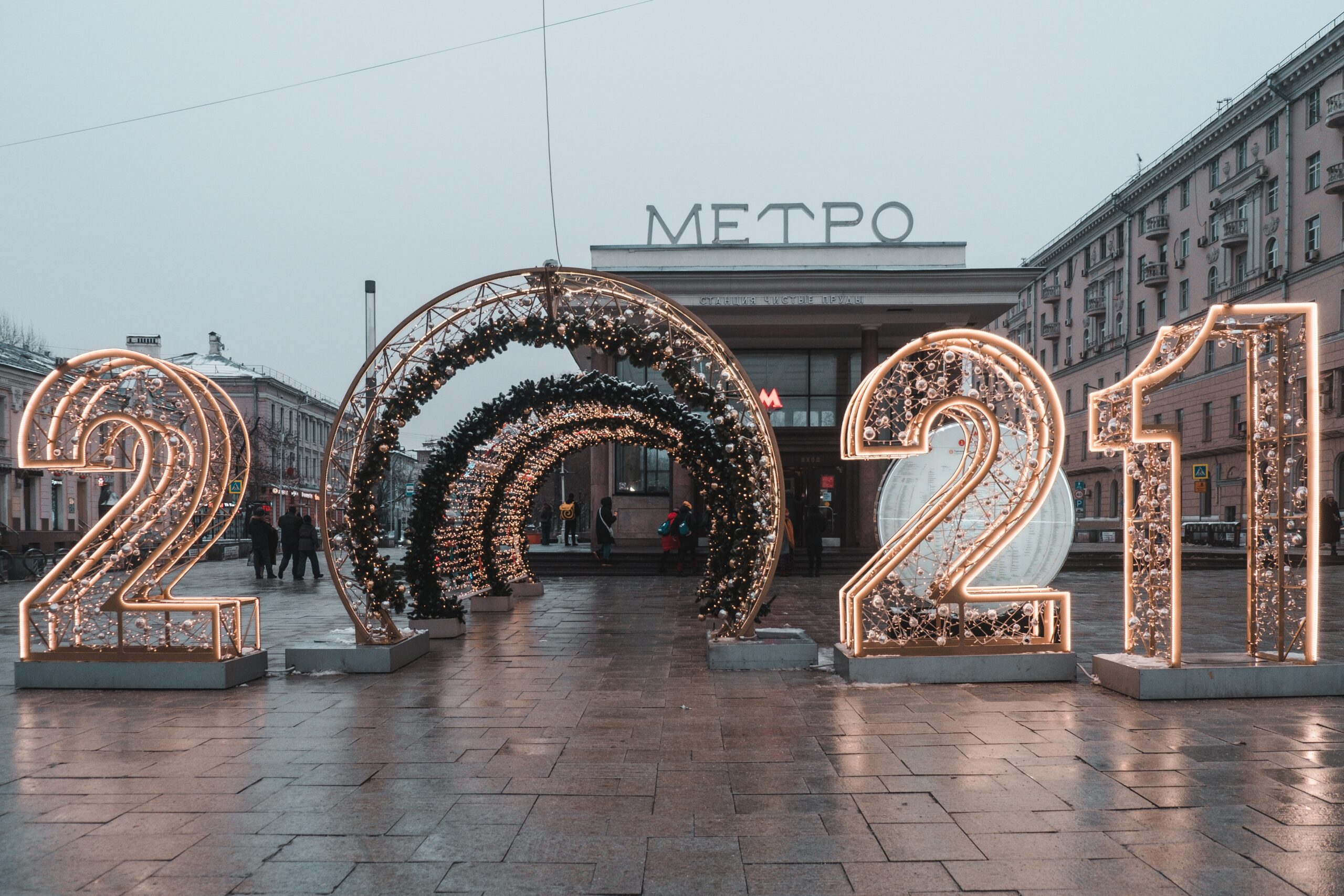 light up 2021 sculptures at a metro station